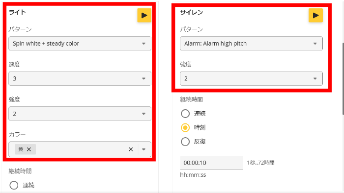 D4100-Eのプロファイル設定　図1