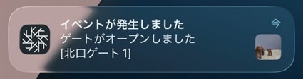 SK VMSデスクトップクライアント上で対象カメラを右クリックし、「カメラルール」を選択してイベントルール画面を表示します。