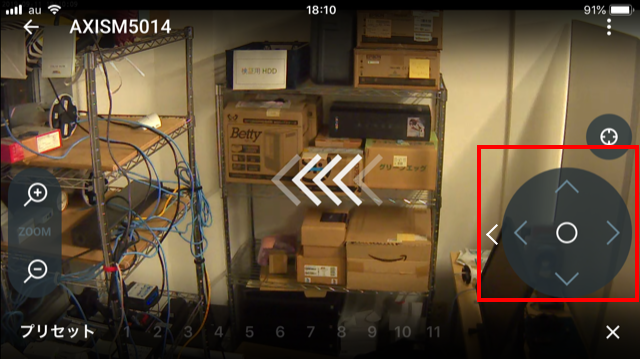画面右のコントローラーを任意の方向に動かし、PTZカメラを操作します。